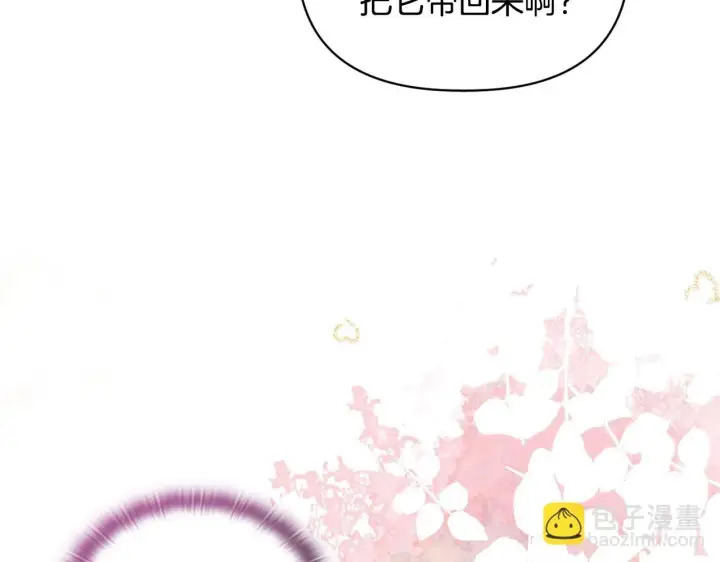 《安洁莉卡：不一样的夫人》第16话 叔父的野心图120