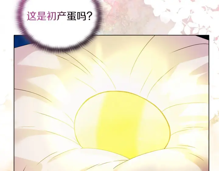 《安洁莉卡：不一样的夫人》第16话 叔父的野心图121