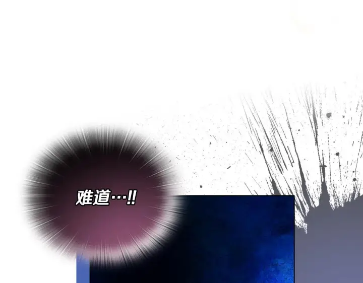 《安洁莉卡：不一样的夫人》第16话 叔父的野心图124