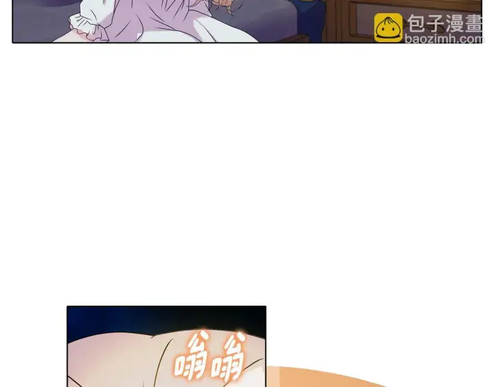 《安洁莉卡：不一样的夫人》第16话 叔父的野心图128