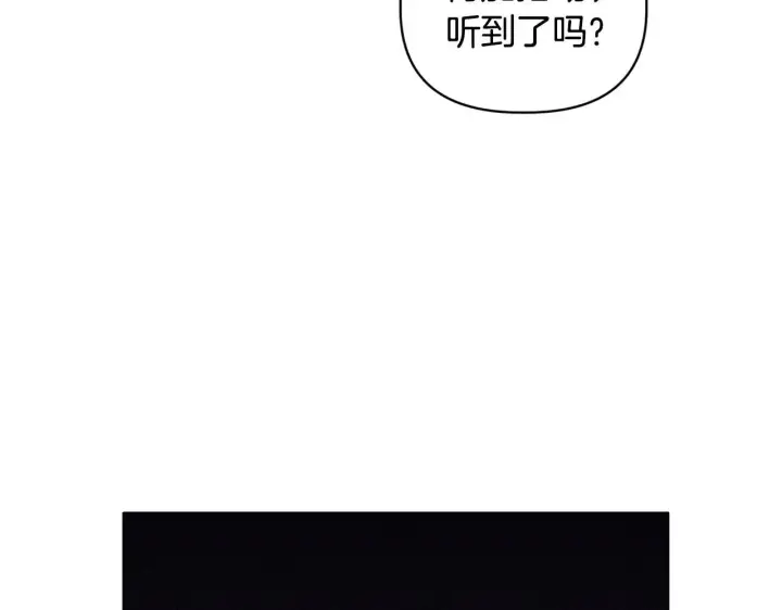 《安洁莉卡：不一样的夫人》第16话 叔父的野心图141