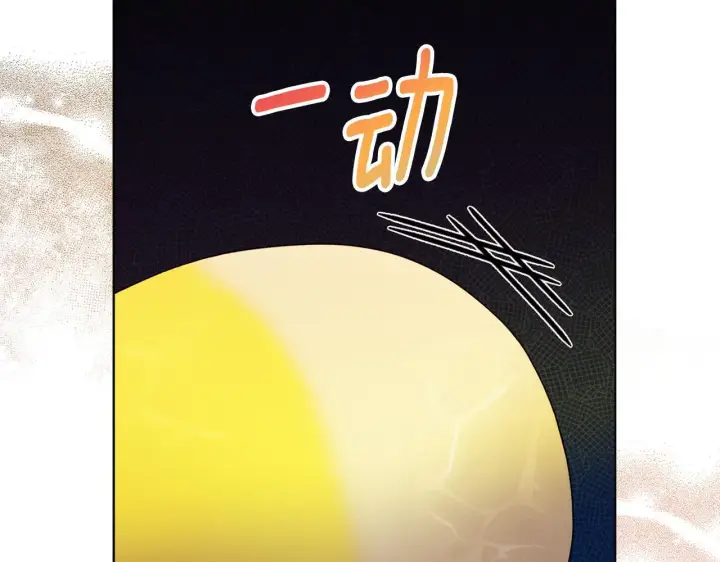 《安洁莉卡：不一样的夫人》第16话 叔父的野心图142