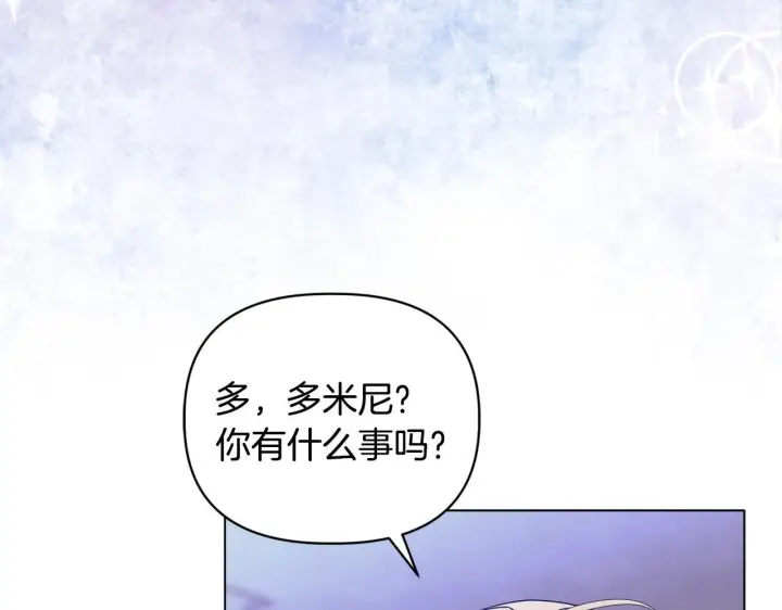 《安洁莉卡：不一样的夫人》第16话 叔父的野心图159