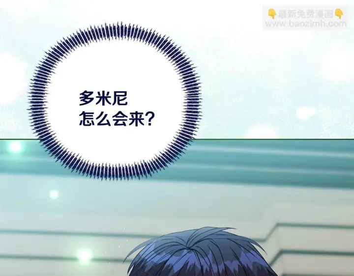 《安洁莉卡：不一样的夫人》第16话 叔父的野心图162