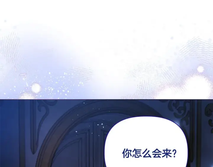 《安洁莉卡：不一样的夫人》第16话 叔父的野心图168