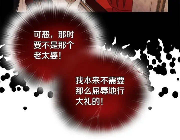 《安洁莉卡：不一样的夫人》第16话 叔父的野心图22