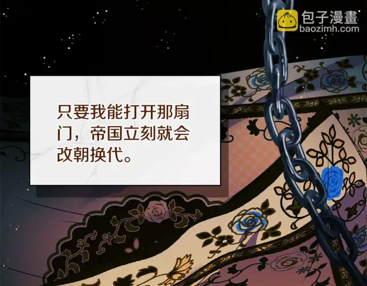 《安洁莉卡：不一样的夫人》第16话 叔父的野心图41