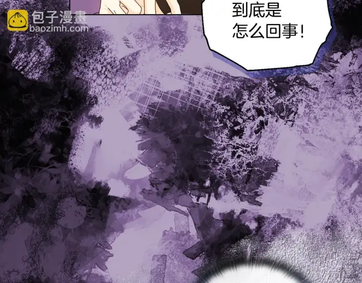 《安洁莉卡：不一样的夫人》第16话 叔父的野心图65