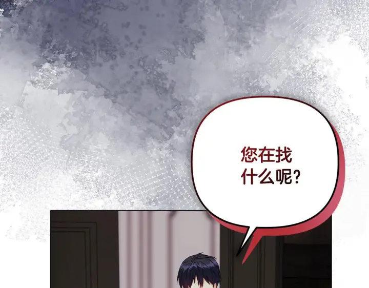 《安洁莉卡：不一样的夫人》第16话 叔父的野心图68