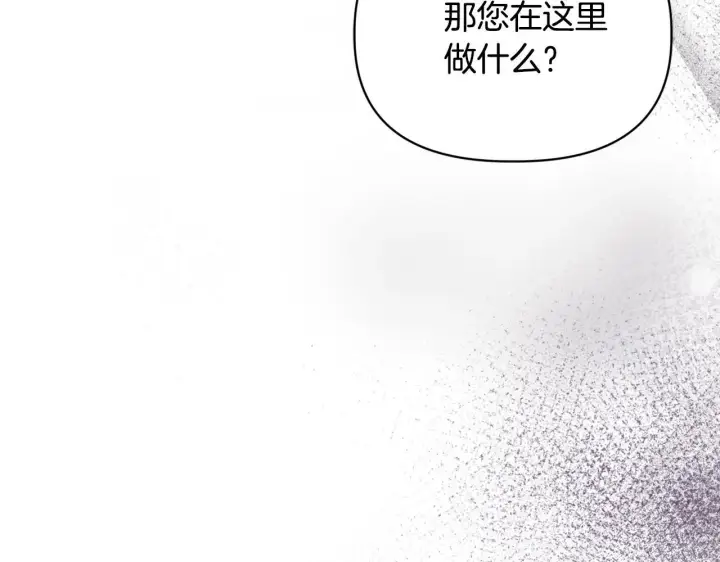 《安洁莉卡：不一样的夫人》第16话 叔父的野心图73