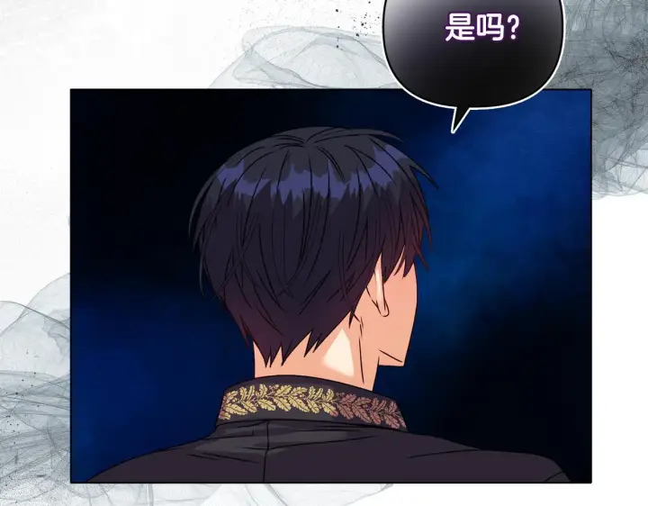 《安洁莉卡：不一样的夫人》第16话 叔父的野心图86