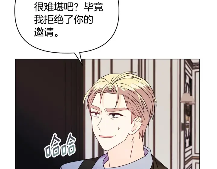 《安洁莉卡：不一样的夫人》第16话 叔父的野心图97