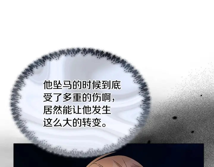 《安洁莉卡：不一样的夫人》第17话 家族会议图11