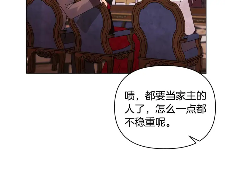 《安洁莉卡：不一样的夫人》第17话 家族会议图112