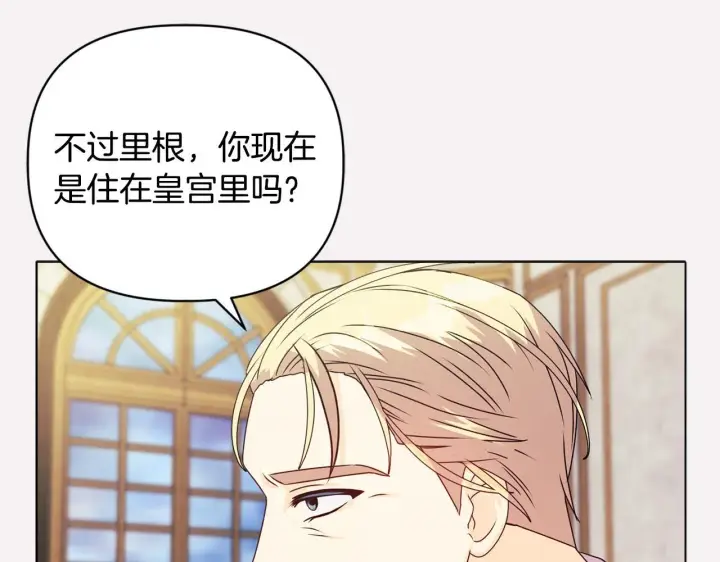《安洁莉卡：不一样的夫人》第17话 家族会议图114