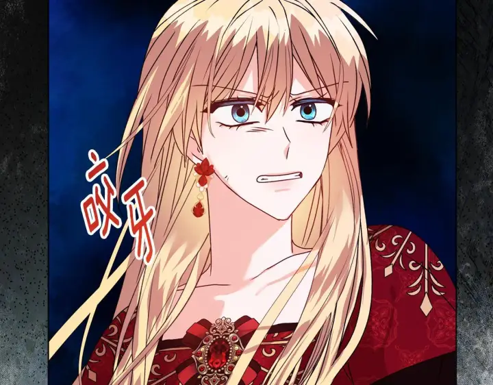《安洁莉卡：不一样的夫人》第17话 家族会议图179