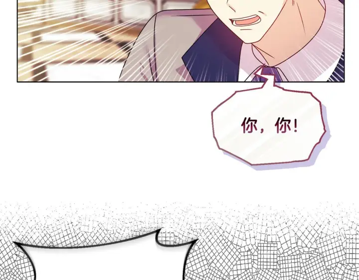 《安洁莉卡：不一样的夫人》第17话 家族会议图185