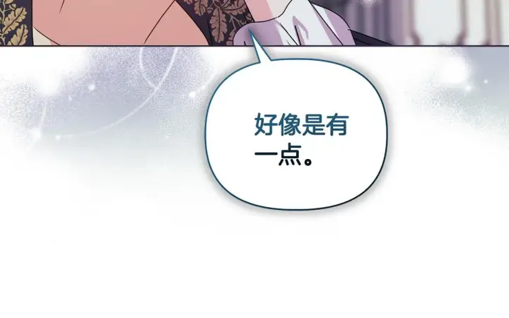 《安洁莉卡：不一样的夫人》第17话 家族会议图19
