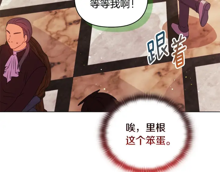 《安洁莉卡：不一样的夫人》第17话 家族会议图191