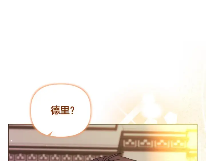 《安洁莉卡：不一样的夫人》第17话 家族会议图207