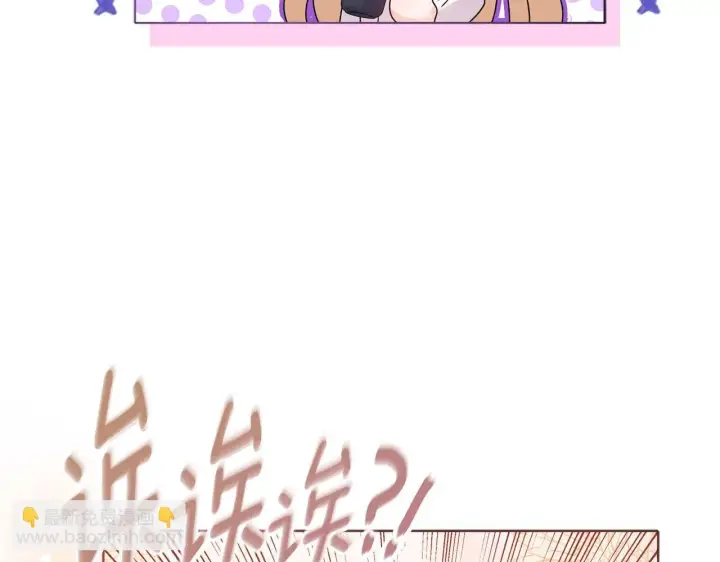 《安洁莉卡：不一样的夫人》第17话 家族会议图24