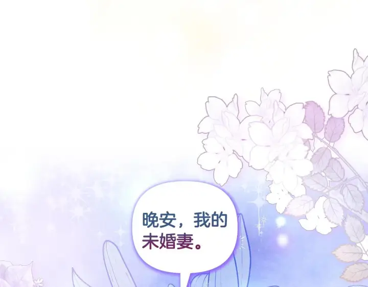 《安洁莉卡：不一样的夫人》第17话 家族会议图30