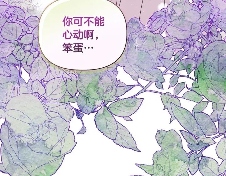 《安洁莉卡：不一样的夫人》第17话 家族会议图40