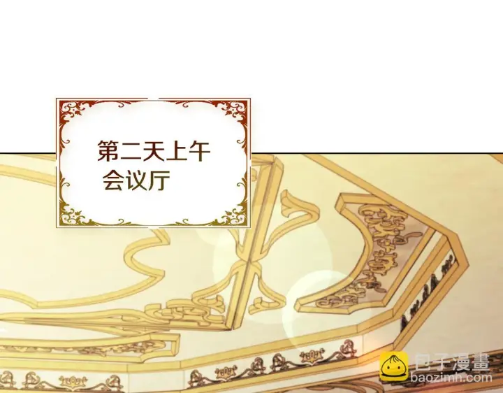 《安洁莉卡：不一样的夫人》第17话 家族会议图46