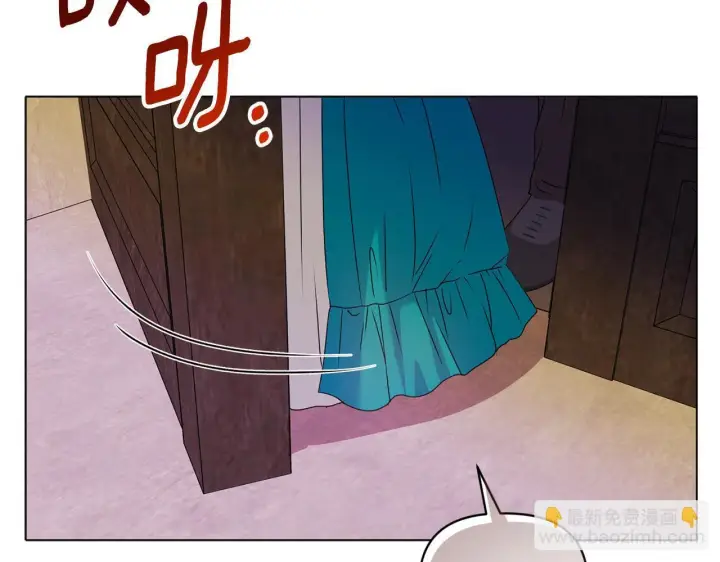 《安洁莉卡：不一样的夫人》第17话 家族会议图54