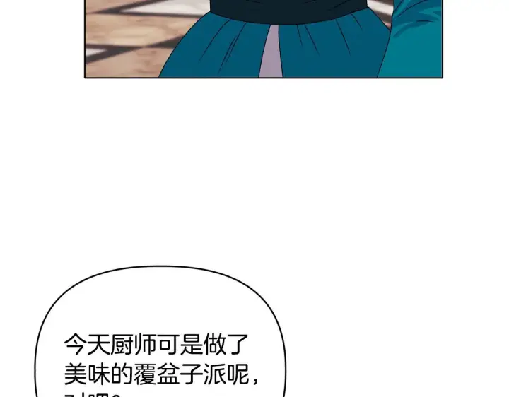 《安洁莉卡：不一样的夫人》第17话 家族会议图65