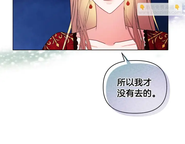 《安洁莉卡：不一样的夫人》第17话 家族会议图70
