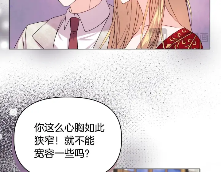 《安洁莉卡：不一样的夫人》第17话 家族会议图83