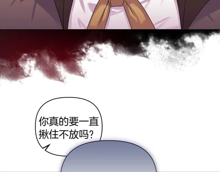 《安洁莉卡：不一样的夫人》第17话 家族会议图87