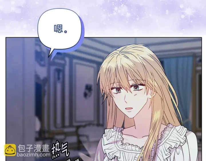 《安洁莉卡：不一样的夫人》第17话 家族会议图9