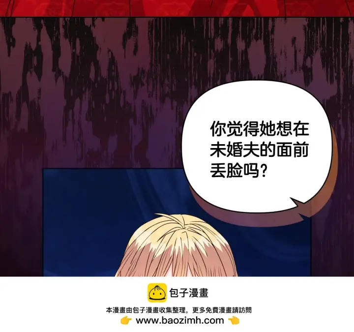 《安洁莉卡：不一样的夫人》第18话 私生子德里图100