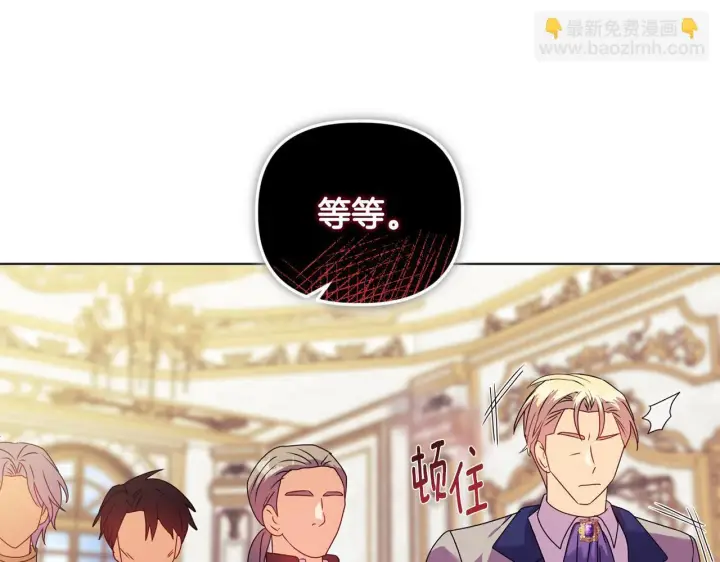 《安洁莉卡：不一样的夫人》第18话 私生子德里图112