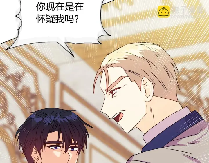 《安洁莉卡：不一样的夫人》第18话 私生子德里图129