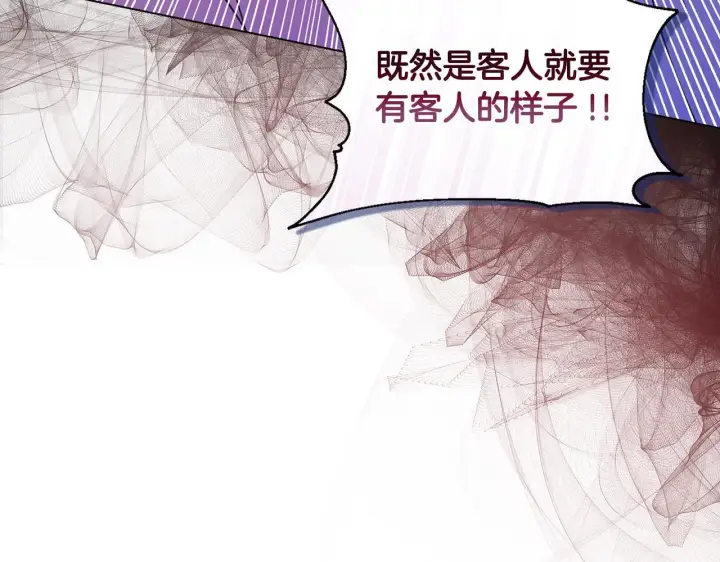 《安洁莉卡：不一样的夫人》第18话 私生子德里图134
