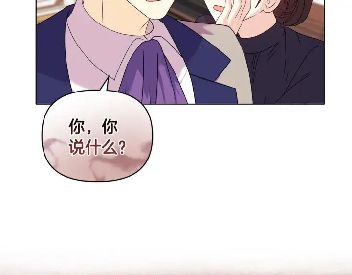 《安洁莉卡：不一样的夫人》第18话 私生子德里图155