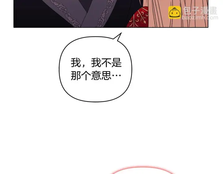 《安洁莉卡：不一样的夫人》第18话 私生子德里图16