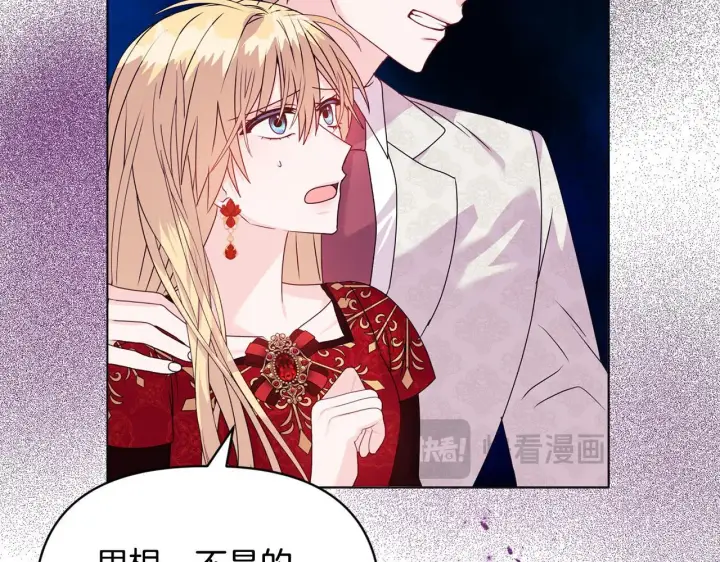 《安洁莉卡：不一样的夫人》第18话 私生子德里图25