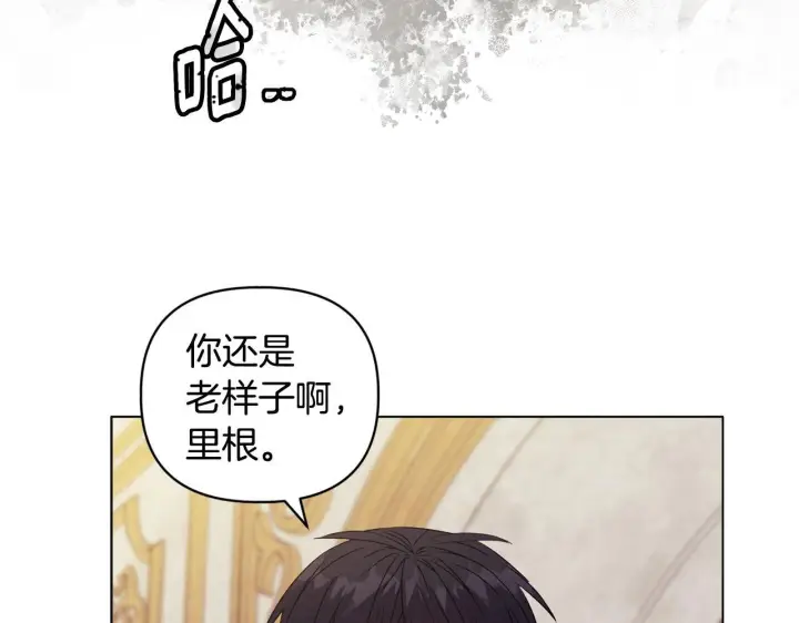 《安洁莉卡：不一样的夫人》第18话 私生子德里图41