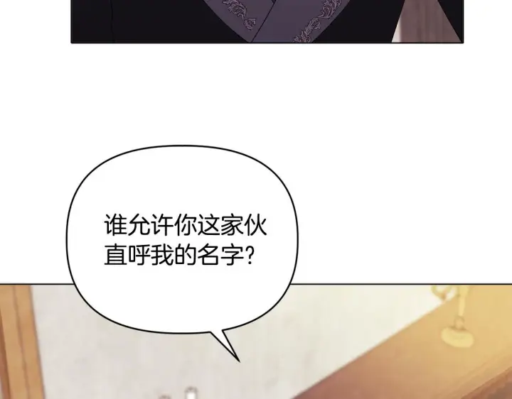 《安洁莉卡：不一样的夫人》第18话 私生子德里图43