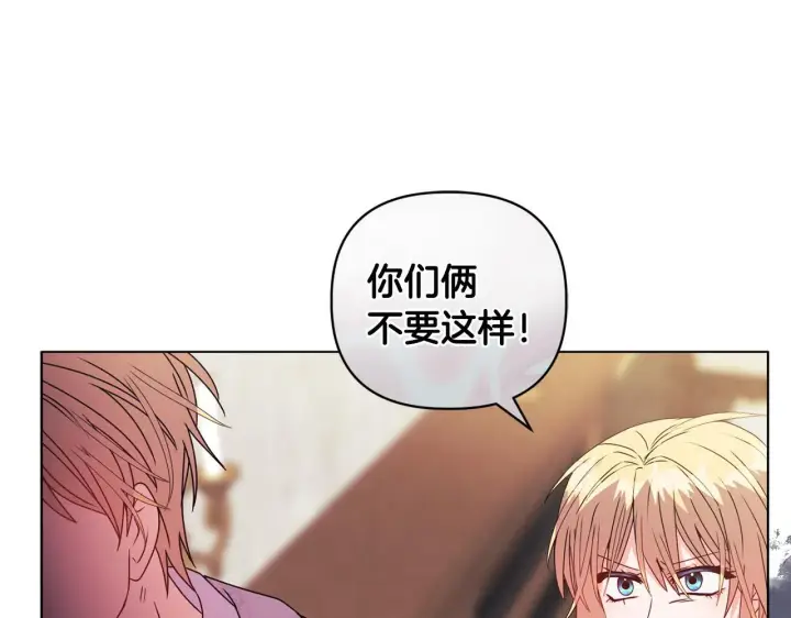 《安洁莉卡：不一样的夫人》第18话 私生子德里图49