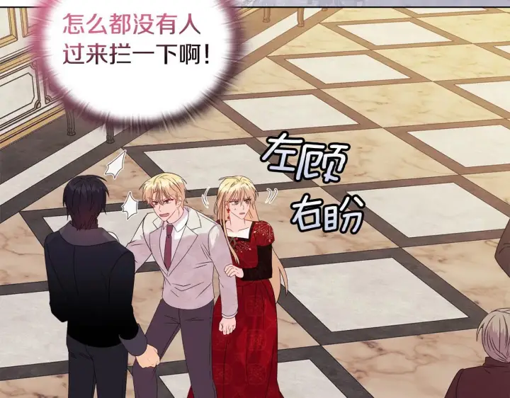 《安洁莉卡：不一样的夫人》第18话 私生子德里图54