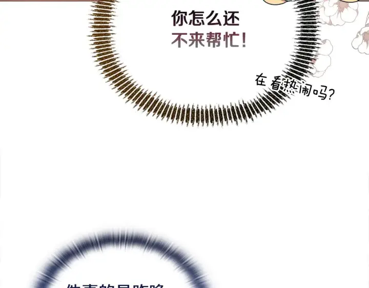 《安洁莉卡：不一样的夫人》第18话 私生子德里图59