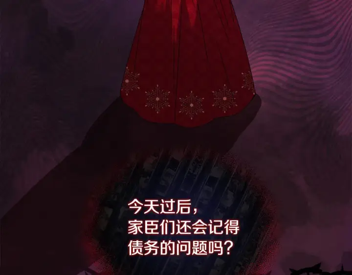 《安洁莉卡：不一样的夫人》第18话 私生子德里图80