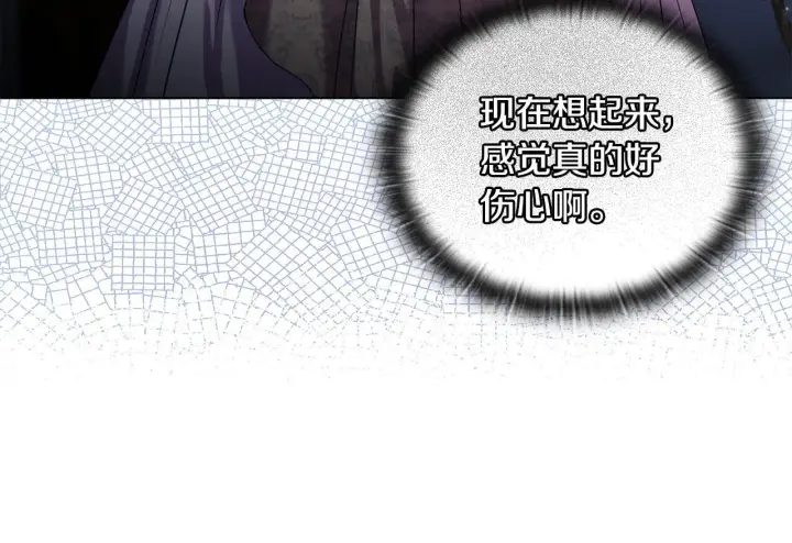 《安洁莉卡：不一样的夫人》第19话 不平等的爱图117
