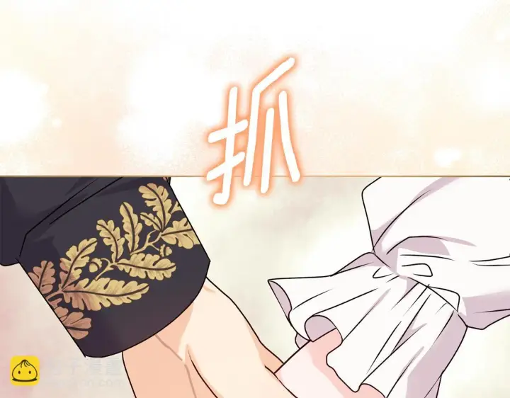《安洁莉卡：不一样的夫人》第19话 不平等的爱图121