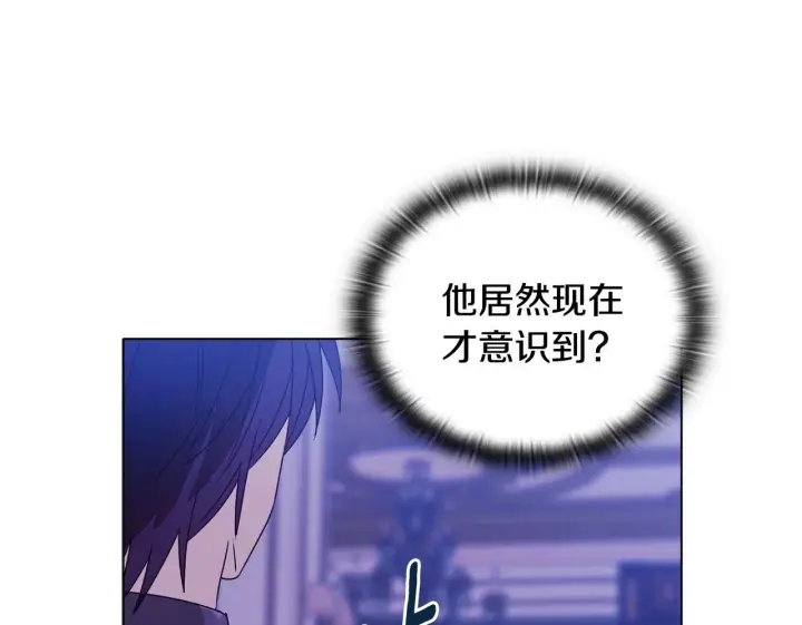 《安洁莉卡：不一样的夫人》第19话 不平等的爱图152